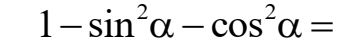 0201ifww-2c74-337x43.png