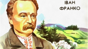Літературне заняття на тему: «Балади. Балади з історичними подіями, основані на відчуттях»