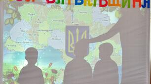 Україна - моя Батьківщина