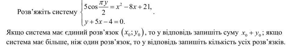 0201ihn7-309a-940x175.png