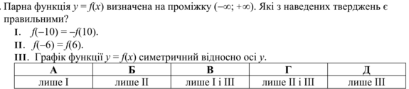 0201ii08-62eb-575x125.png