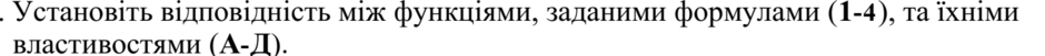 0201ii6b-4eba-940x51.png