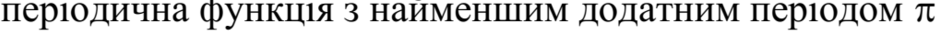 0201ii6v-dbaf-940x36.png