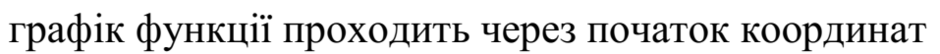 0201iiay-e6b6-940x54.png