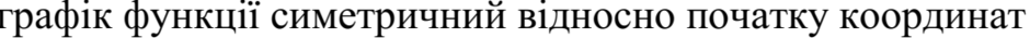 0201iib1-f216-940x35.png