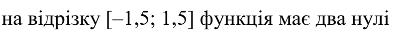 0201iicg-5706-800x76.png