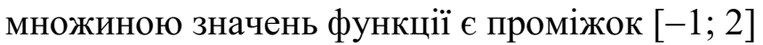 0201iih7-0ff2-858x51.png
