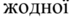 0201iiif-422a-151x49.png