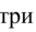 0201iiil-f3c4-85x75.png