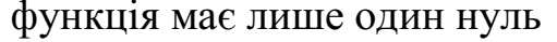 0201iija-0f56-511x39.png