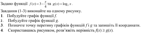 0201iisj-718e-451x110.png