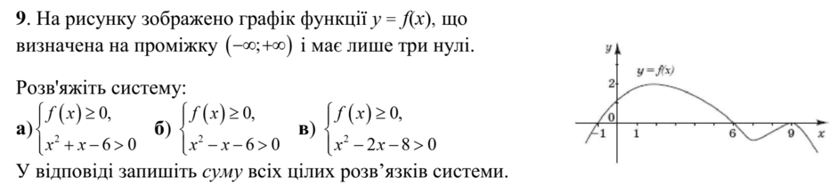 0201iivj-7d16-940x209.png