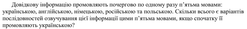 0201ij3b-2a97-940x113.png