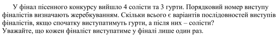 0201ij4y-6c77-940x123.png