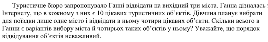 0201ij7t-4ce2-940x148.png