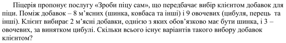 0201ij8i-0f08-940x142.png