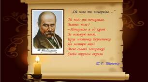 Воєнно - політичні  події  1650 - 1653 рр.