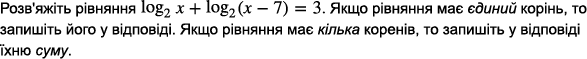 0201ilx3-c1ad-634x64.png