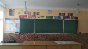 Фізичний кабінет