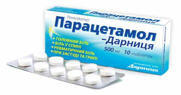 Парацетамол-Дарниця: інструкція по застосуванню, ціна в аптеках України, аналоги, склад, показання | Paracetamolum-Darnitsa таблетки компанії «Дарниця ФФ» | Довідник лікарських препаратів Компендіум