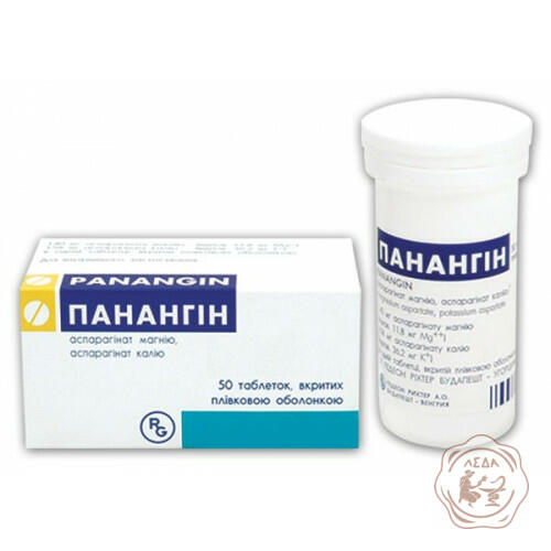 Панангин табл. №50 Гедеон - цена, инструкция, аналоги и отзывы - Gedeon Richter 💊 Аптека ЛЕДА