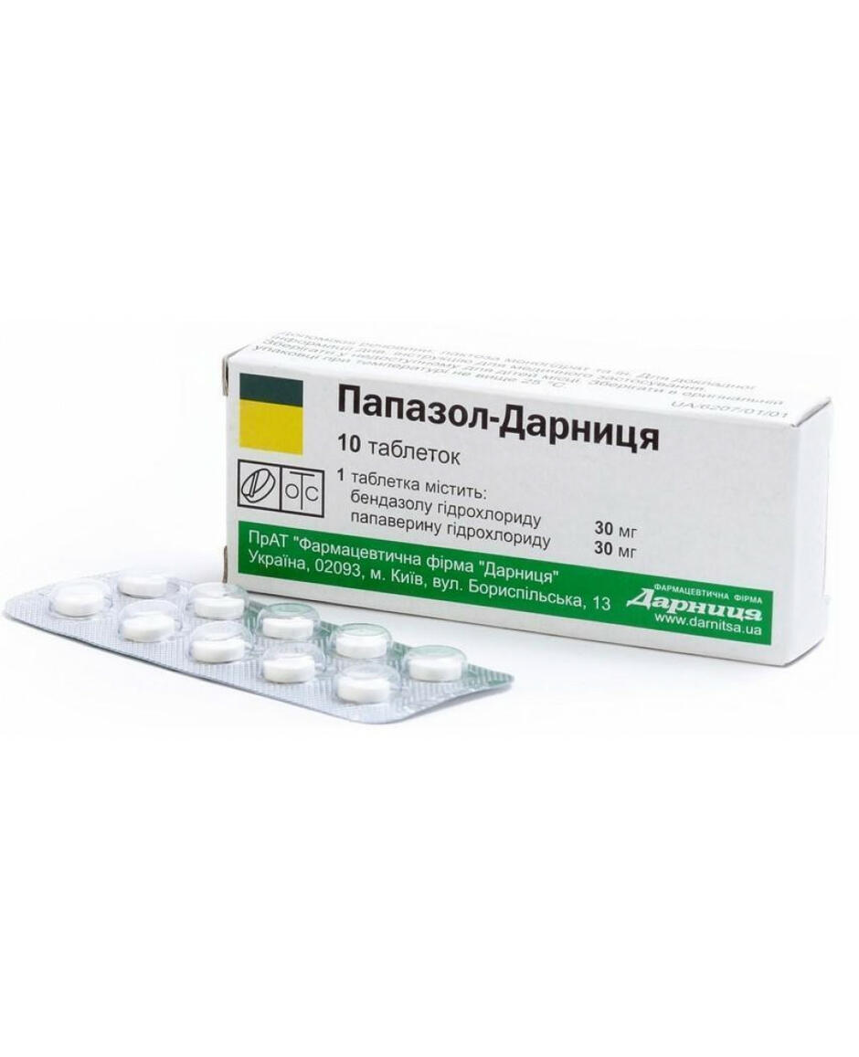 Папазол Дарница таблетки №10 стоимость, отзывы, инструкция, купить по низкой цене в Украине: Киев, Днепр, Харьков, Одесса, Львов - 1 Социальная Аптека
