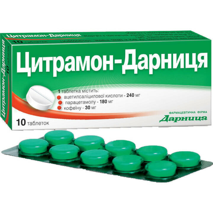Цитрамон-Д таблетки №10 - инструкция, цена, состав. Купить в Аптека Доброго Дня | аналоги, отзывы на Add.ua