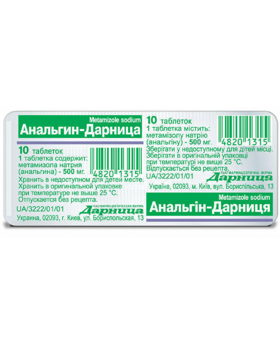 Анальгин от головной боли. Анальгин зеленые таблетки. Анальгин 0,5 n20 табл. Анальгин Дарница от чего помогает. От чего таблетки анальгин Дарница инструкция по применению.