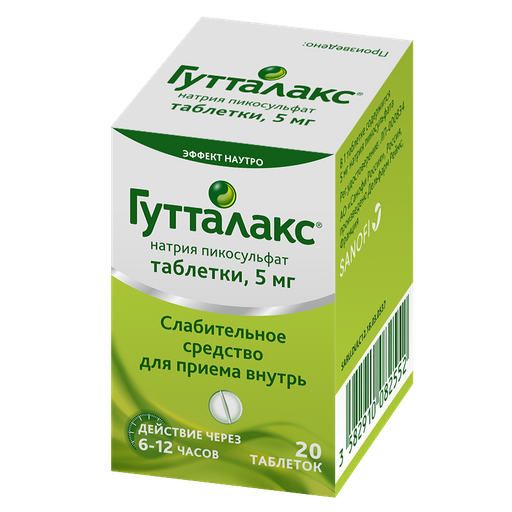 Гутталакс купить в Москве, цены в аптеках, заказать гутталакс с доставкой на дом или аптеку, инструкция по применению