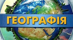 Семестрова контр.робота №1