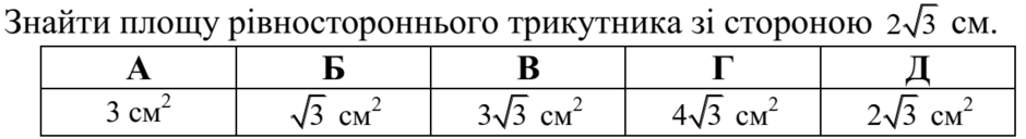 0201ino8-80c0-940x128.png
