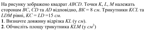 0201inpm-4da3-571x127.png