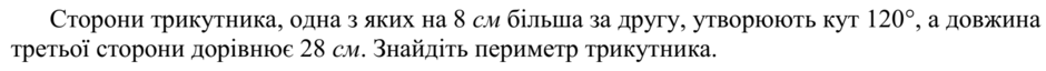 0201insu-84ef-940x64.png