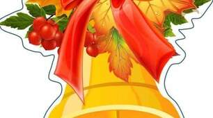 Роздаткові картки з математики в 1 класі до підручника Наталі Листопад.