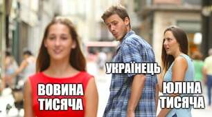 Україна в умовах незалежності 2