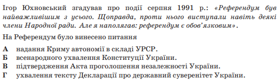 0201inzd-2fbc-557x167.png