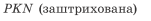 0201ioks-6736-151x21.png