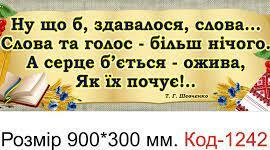 Літературний конкурс
