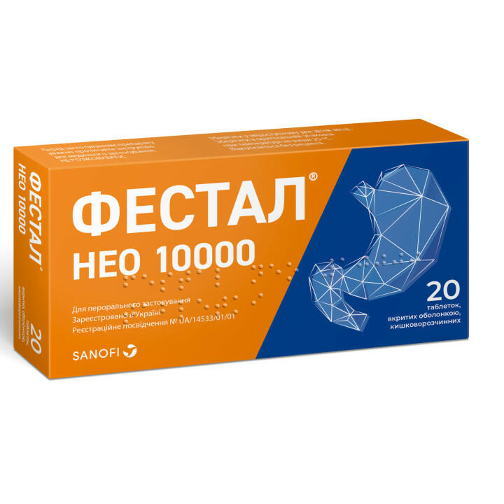 Фестал Нео 10 000 таблетки №20 - инструкция, цена, состав. Купить в Аптека Доброго Дня | аналоги, отзывы на Add.ua