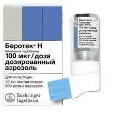Беротек Н аэрозоль 100мкг 1 доза баллон 10мл 200доз в Шостке - купить по доступной цене, инструкция по применению, описание, показания, аналоги