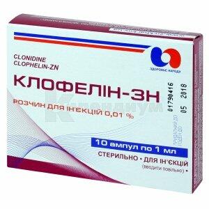 Клофелин-ЗН: инструкция, цена, аналоги | раствор для инъекций Здоровье народу | Компендиум — справочник лекарственных препаратов