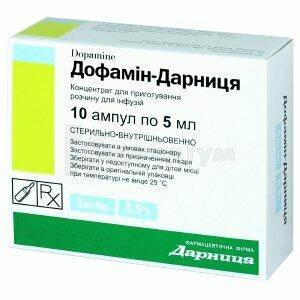 Дофамін-Дарниця: інструкція по застосуванню, ціна в аптеках України, аналоги, склад, показання | Dofamin-Darnitsa концентрат для розчину для інфузій компанії «Дарниця ФФ» | Довідник лікарських препаратів Компендіум