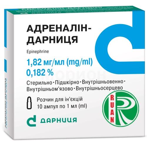 Адреналин р-р д/ин. 1,8 мг/мл амп. 1 мл, контурн. ячейк. уп., пачка №10 купить - интернет-аптека РУАН