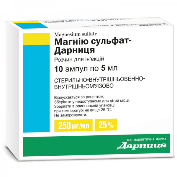 Магния сульфат-Дарница раствор для инъекций по 250 мг/мл, 10 ампул по 5 мл: инструкция, цена, отзывы, аналоги. Купить Магния сульфат-Дарница раствор для инъекций по 250 мг/мл, 10 ампул по 5 мл от