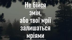 Немає нічого важчого, ніж чекати й наздоганяти...