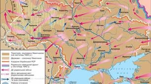 Вигнання з України нацистських окупантів