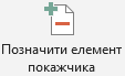 0201isxc-0a3f-113x69.png