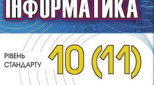 Поняття про мову розмічання