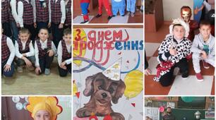 День  народження гімназії