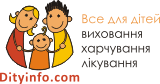 Все для дітей: виховання, харчування, лікування (DityInfo.com)
